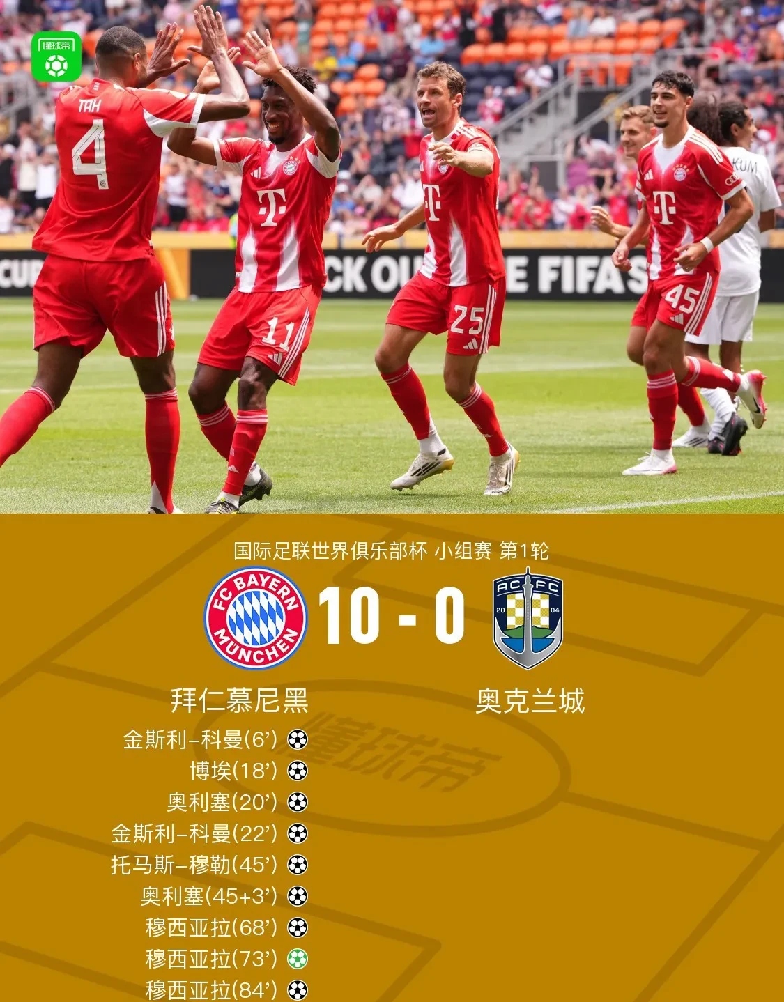 爱游戏百家乐包含赛地聚焦——德国杯国际比赛日热度飙升，新奥尔良鹈鹕回应争议，目标明确，年轻球员得到机会的词条